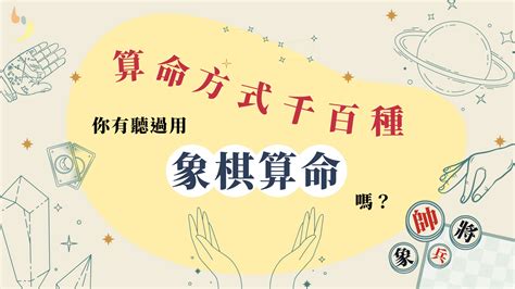 大方風水算命 評論|【大方風水算命 評論】大方風水算命評價：神準預測，好評不。